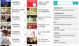 爆料新闻热点话题,最新爆料新闻背后的真相与影响